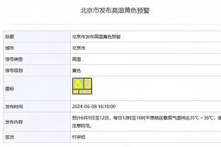 防守大闸！萨利巴本场数据：5次成功对抗，3解围，2抢断